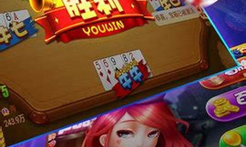 <strong>菠菜担保评级网址：旺锦娱乐棋牌(旺锦石业)(1)</strong>