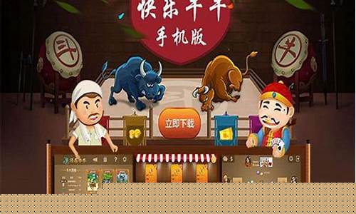 <strong>新2会员注册地址：2元可进入抢庄牛牛的棋牌(抢庄牛牛棋牌最火)(1)</strong>