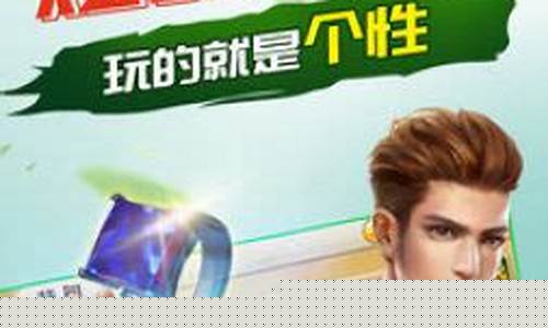 <strong>信誉好的菠菜导航网大全：易记棋牌 (14)(1)</strong>