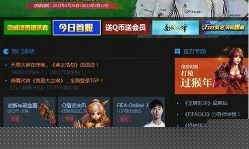 菠菜公司排名：东森平台(东森平台登录) (2)